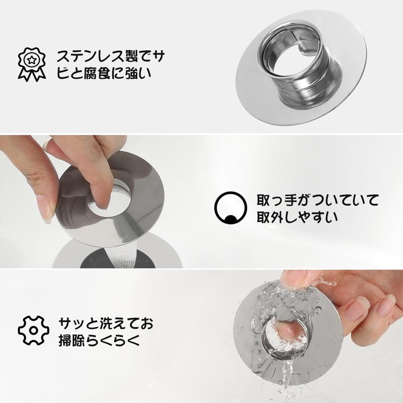 LANMU Washbasin Hair Catcher, Washroom, Drainage, Garbage Receptor, Stainless Steel,