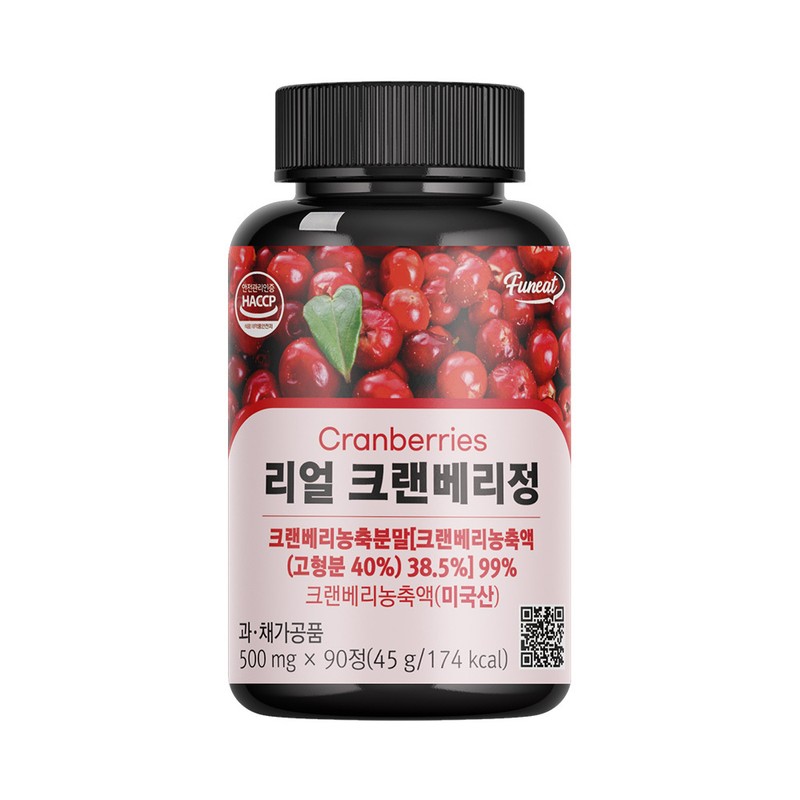 Funeat Real Cranberries 500mg 90 Tablets (3-month supply) - Funeat