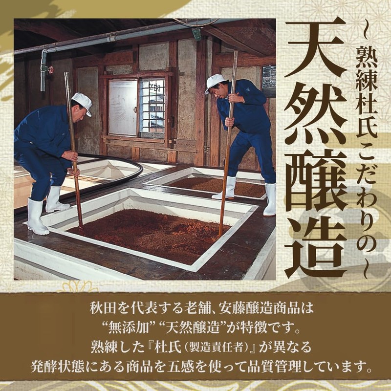 [Ando Brewer] Cold Koji Made in Japan, Additive-free, Natural Brewed