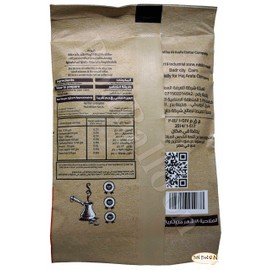HajArafa Plain Medium Roast Coffee Premium Ground Roasted Mud Caffe Haj Arafa Beans Arabica Oriental Rich Arabic Original Enjoy Taste Cafe Halal (1 Pack = 1.76 oz / 50 gm) حاج عرفة قهوة وسط ساده
