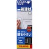 Tajima TJM Design Tajima Cosmitt Ink Black COZMITINK-BK