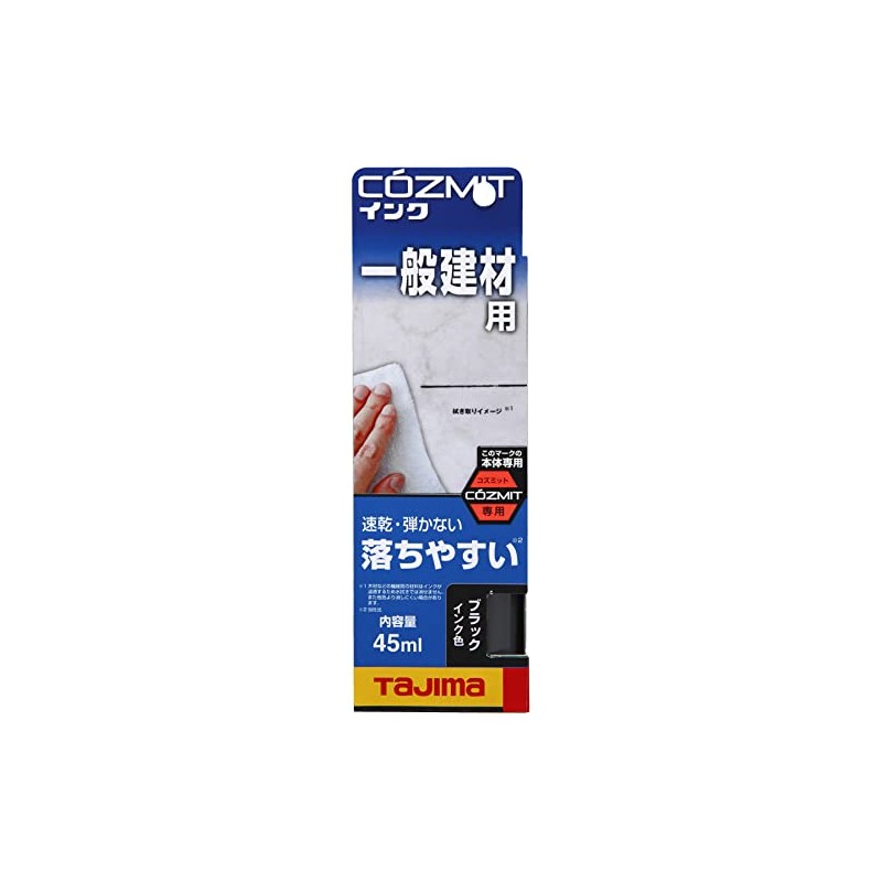 Tajima TJM Design Tajima Cosmitt Ink Black COZMITINK-BK