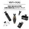 DAIWA VS Plier Holder (A) Black