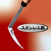 Kinboshi 1521 Wave Cut, 10.0 inches (255 mm)