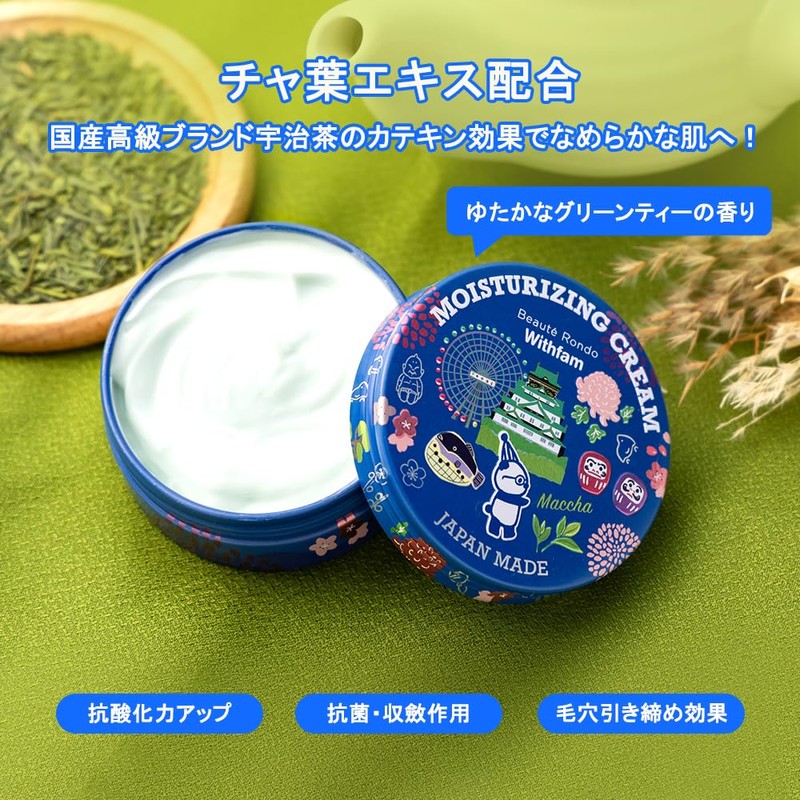 Beauty Terondo Withfam Moisture Cream, Yutaka Green Tea Scent, Family