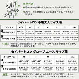 Seibertron Pro 3.0 Football Gloves Rugby Football Gloves Elite Ultra Stick Sports Receiver Youth Adult Sports Gloves (Red, M)