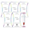 About Nature Tina is 24, 70g, 5 pieces / 어바웃네이처 티나는 스물넷, 70g, 5개
