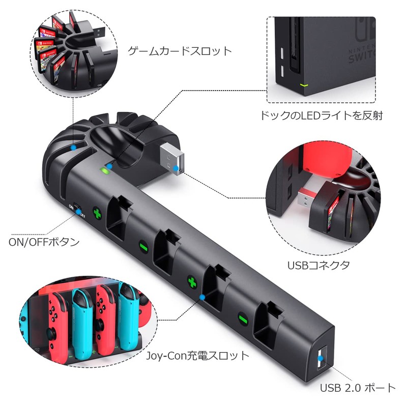 Switch & Switch 有機EL ジョイコン 充電スタンド Switchドックと一体型 KDD Joy Con