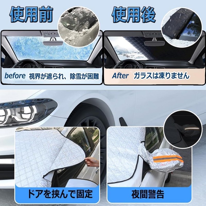 nacyvcos Car Freeze Protection Cover, Windshield, Anti-Freeze Sheet, Car 9