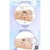Takana Yuri Esthetact Cleansing Water Refill, Replacement, 6.7 fl oz