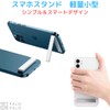 FALOFALO Smartphone Kick Stand, Simple, Slim, Vertical, Horizontal, Small, Lightweight,