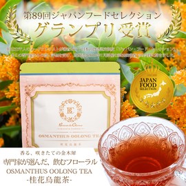 Osmanthus Oolong Tea - Oolong Tea - 1.8 oz (50 g) [Powdered Oolong Tea] [Instant] [Luxurious Taste with Golden Osmanthus Osmanthus Oolong Tea] [Warm and Cold Water OK]