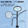 PAVIKE Aquarium Light, Small, Aquarium Light, LED, Aquarium Light, 3