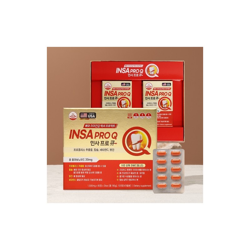 US Direct Import Insapro Q 1,500mg * 60 Tablets *
