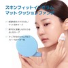 Skin Fit Inserum Matte Cushion Foundation 12g (Medium Beige)