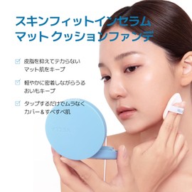 Skin Fit Inserum Matte Cushion Foundation 12g (Medium Beige)