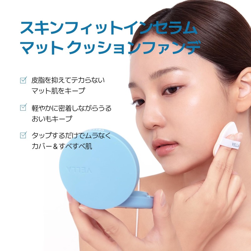 Skin Fit Inserum Matte Cushion Foundation 12g (Medium Beige)