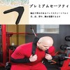 Abdominal Crunch Harness Cable Attachment, Back Crunch Strap, Ab Exercise