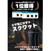 FITPEAK ニースリーブ 筋トレ 【全米NSCA-CPT認定トレーナー推薦】ニーラップ ニーサポーター 膝サポーター ウェイトリフティング スクワット 厚さ7mm 人間工学に基づくデザイン