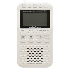 Ohm AudioComm N Radio Pocket P500 Pearl White | Ohm Electric RAD-P500N-W 03-5698
