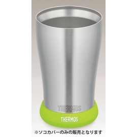 THERMOS Bottom Cover for vacuum insulated tumbler (S)