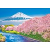 [Made in Japan] Beverly 300 Piece Jigsaw Puzzle Fuji and
