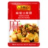 Lee Kum Kee MaPo Tofu Sauce (2.8 oz - 12
