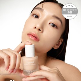 Parnell Cicamanu Skin Fit Foundation 30mL - [30mL] No. 0.5