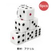 QUANTALY 16mm Dice Set of 6 Dice 6-Sided Dice for