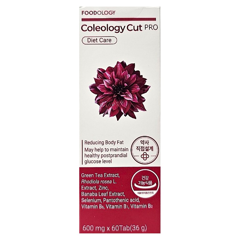 Foodology Coleology Cut Pro 600mg x 60 tablets, 2 boxes,