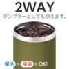 Wahei Freiz Fortec RH-1536 Can Holder, Long-Lasting Cold Retention, 16.9