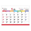 Seven Days Seven Colors 2024 Desk Calendar (Large) (1 Book)