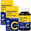 I'm Nutri Liposomal Vitamin C Direct 78g, 2 units, 60 tablets / 아임뉴트리 리포좀 비타민C 다이렉트 78g, 2개, 60정