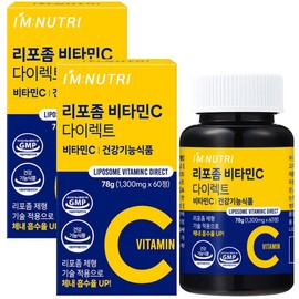 I'm Nutri Liposomal Vitamin C Direct 78g, 2 units, 60 tablets / 아임뉴트리 리포좀 비타민C 다이렉트 78g, 2개, 60정