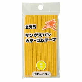 Kintenma Kw11815 King Span Rubber 6 Coal (0.2 inch (6 mm) 3 m 5 Yellow