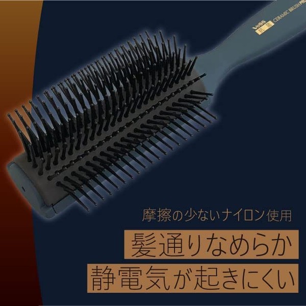Bess VESS PRO-2000 Professional Blow Brush, Made in Japan, Made by a Long-established Commercial Manufacturer (9 Lines of Beautician) Professional Blow Brush (Antibacterial) Matte (Coarse Eyes)