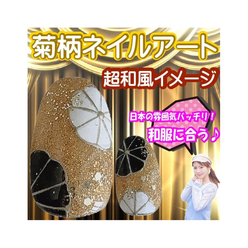 Kimono Red Nail Tip Japanese Style Golden Gold