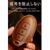 LETINGFAR Nissan Key Case, NISSAN Smart Key Case, Key Cover,