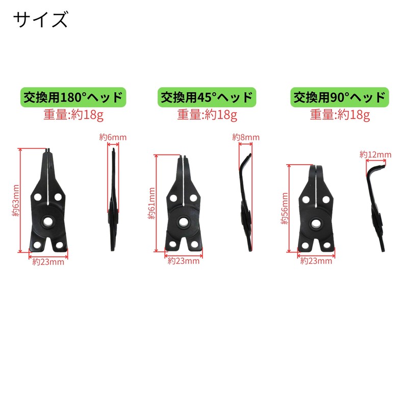 Takagi GISUKE Snap Ring Pliers for Both Holes and Axles