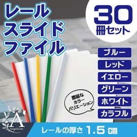 Angelicate Rail File, Thick Binding A4, Slide Files, 30 Pieces Set, 0.6 inch (1.5 cm) Wide, Business Folder, Meetings, Office, Seminars, Storage (Colorful)