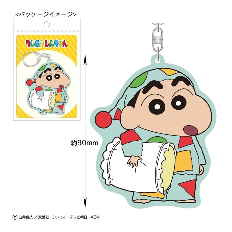 Toshin Pack Key Holder, Crayon Shin-chan, White, Package: W 3.7