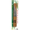 miki Starboard and village Bamboo Blur 接木 小刀 Sheath with