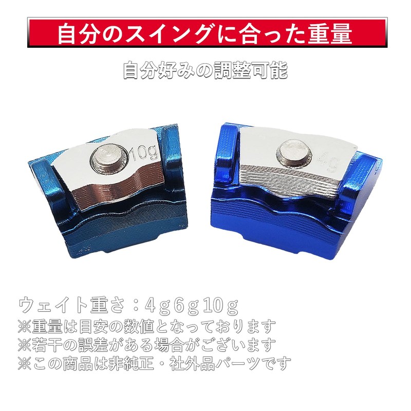 Ai SMOKE MAX Weights, Callaway Paradigm, Paradigm, Compatible with Drivers,