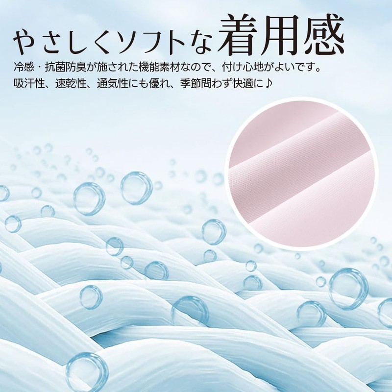 [Besince] スポーツマスク フェイスマスク UPF50+ UVカット接触冷感 冷感マスク 息苦しくない 速乾 男女兼用 紫外線対策
