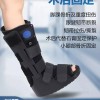 Achilles 아킬레스 보조기 전방 오른발 반깁스 지지대 고정 [H. 여름