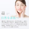 100% Soap Base "Aka-chan no Cheek" Soap White Package 5