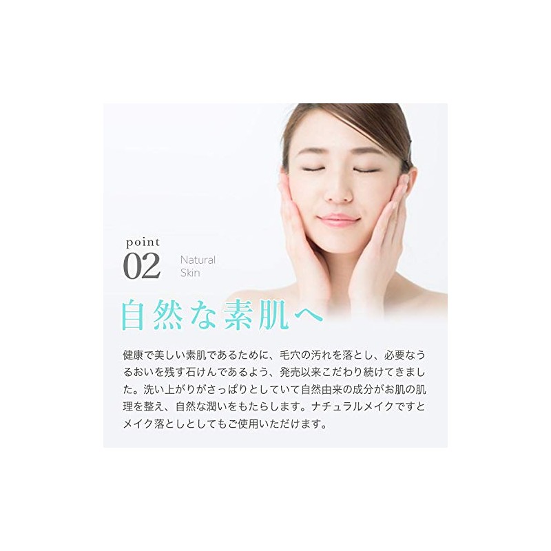 100% Soap Base "Aka-chan no Cheek" Soap White Package 5
