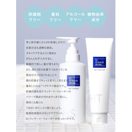 Dr. Willard's Water Hair Care Set (Shampoo, 14.5 fl oz (415 ml) + Hair Treatment, 6.3 oz (180 g)