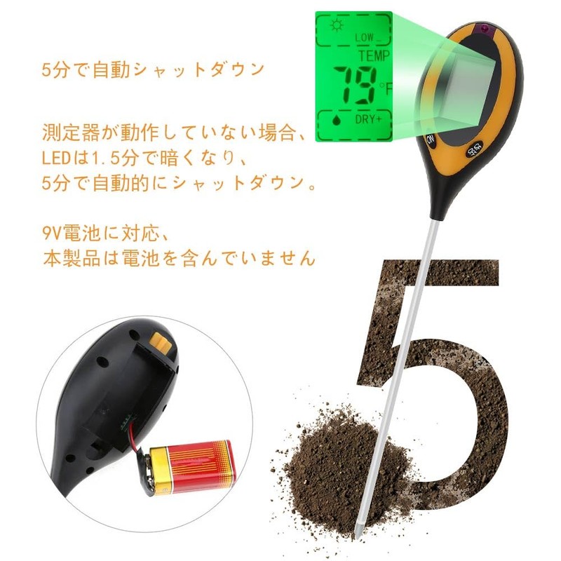 Smgda 4 in 1 Multi-functional Soil PH Measuring Instrument, Soil
