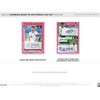 Panini SC DONRUSS Road to World Cup (25-26) Blaster